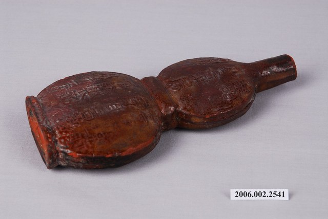 丸三藥房藥瓶 (共3張)