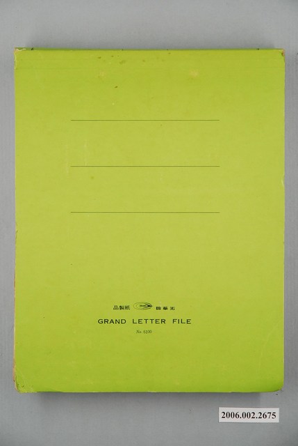 明星剪貼簿 (共6張)