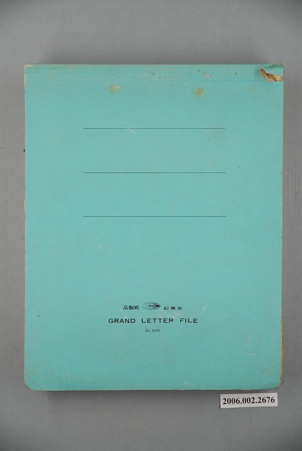 明星剪貼簿 (共3張)