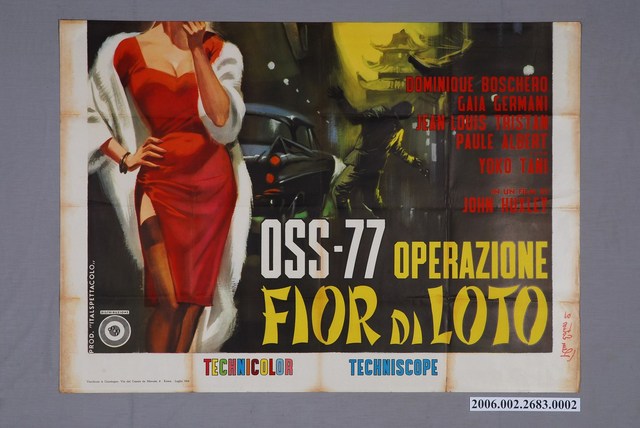 《代號OSS-77(下)》電影海報 (共1張)