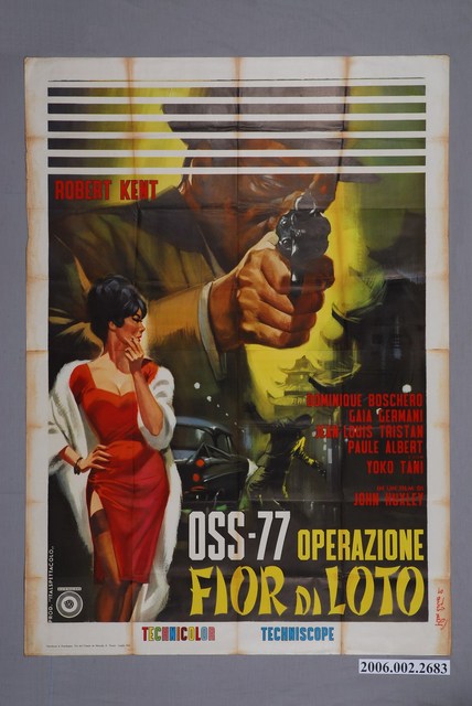 《代號OSS-77(上)(下)》電影海報 (共1張)