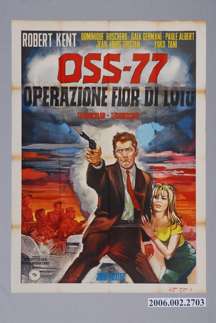 《代號OSS-77》電影海報 (共1張)