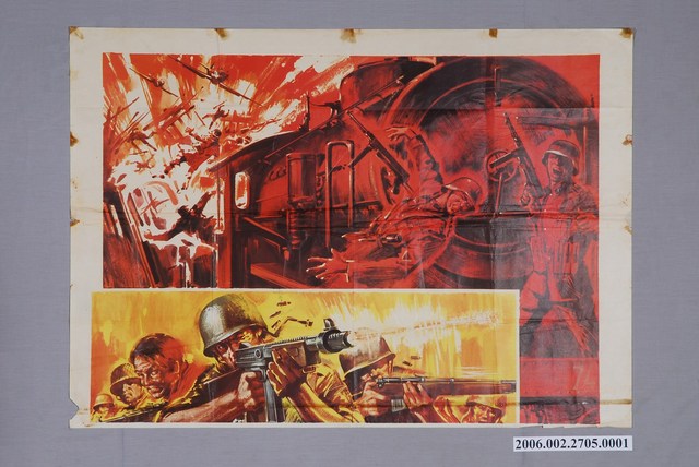 《該死的裝甲列車(上)》電影海報 (共1張)