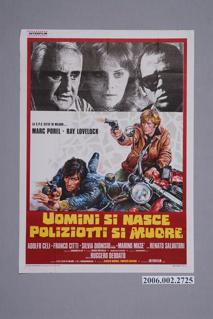 《警察本色》電影海報 (共1張)