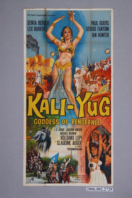 《復仇女神(上)(下)》電影海報1式2張 (共1張)