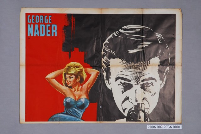 《特務傑瑞卡登：颶風行動》電影海報 (共1張)