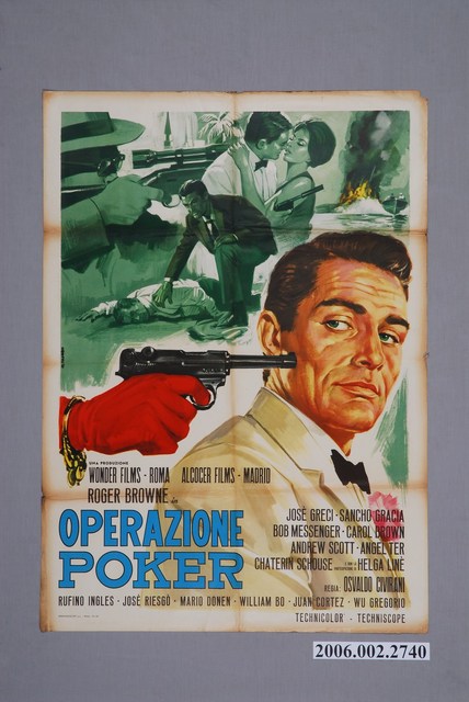 《撲克行動》電影海報 (共1張)