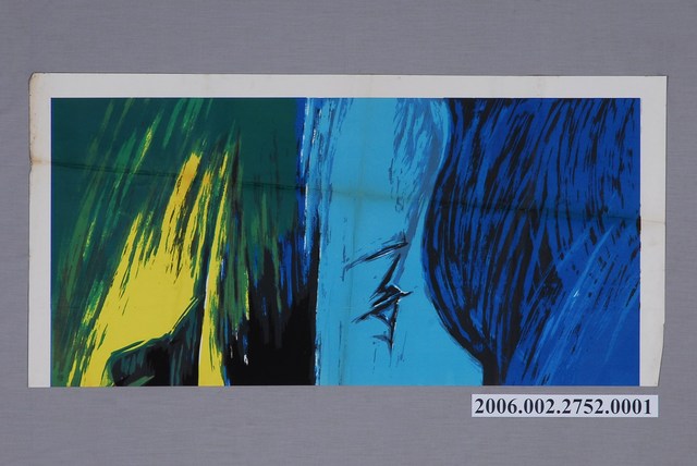 《心靈扭曲者(上)》電影海報 (共1張)