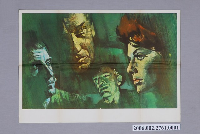 《伊普克里斯檔案(上)》電影海報 (共1張)