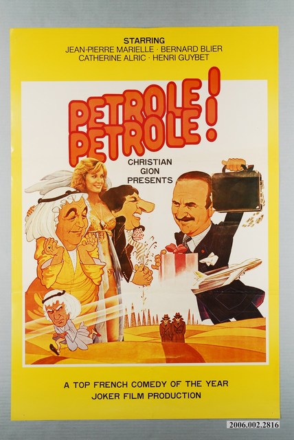 《石油！石油！》電影海報 (共1張)