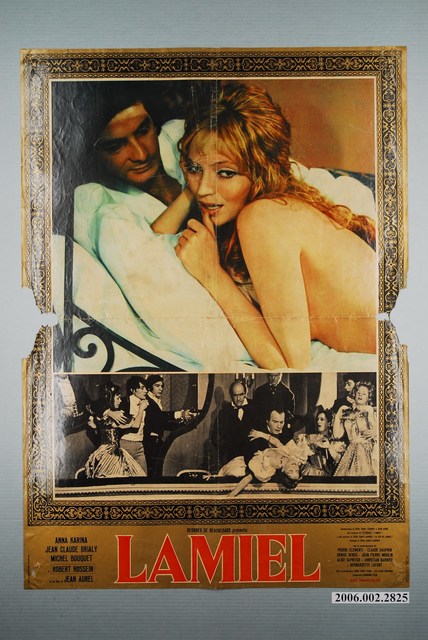 《拉蜜兒》電影海報 (共1張)