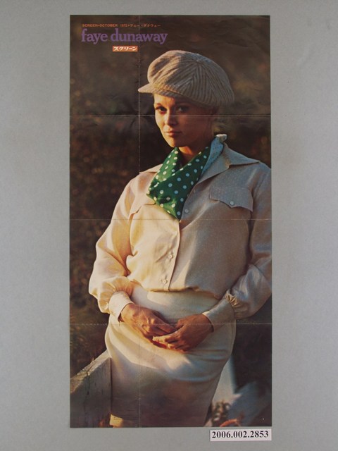 費．唐娜薇明星海報 (共1張)