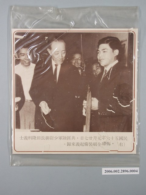 中國大陸災胞救濟總會印行《中國大陸共匪暴行》〈共匪陸軍少尉排長田隆科義士携帶全副裝備起義來歸〉文宣 (共1張)