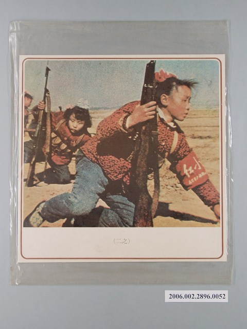 中國大陸災胞救濟總會印行《中國大陸共匪暴行》〈摧殘民族幼苗(之二)〉文宣 (共1張)