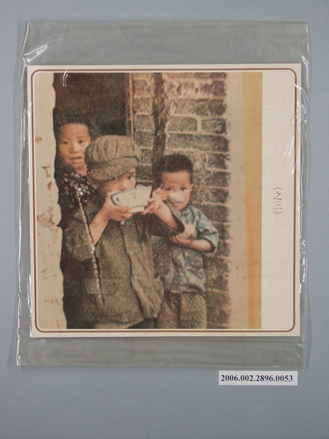 中國大陸災胞救濟總會印行《中國大陸共匪暴行》〈摧殘民族幼苗(之三)〉文宣 (共1張)