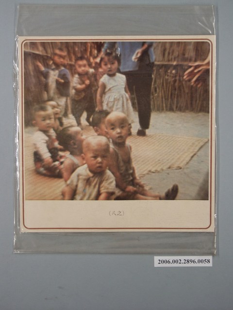 中國大陸災胞救濟總會印行《中國大陸共匪暴行》〈摧殘民族幼苗(之八)〉文宣 (共1張)