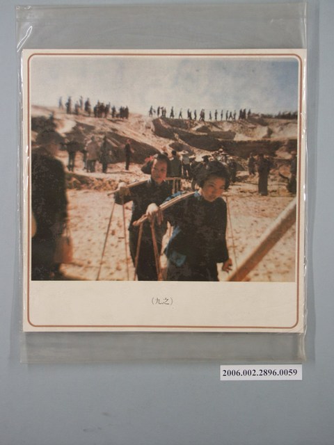 中國大陸災胞救濟總會印行《中國大陸共匪暴行》〈摧殘民族幼苗(之九)〉文宣 (共1張)