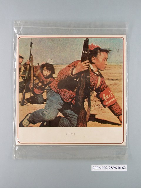 中國大陸災胞救濟總會印行《中國大陸共匪暴行》〈摧殘民族幼苗(之二)〉文宣 (共1張)