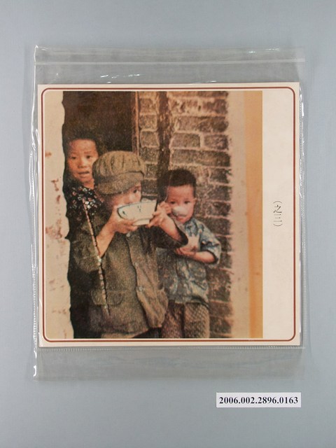 中國大陸災胞救濟總會印行《中國大陸共匪暴行》〈摧殘民族幼苗(之三)〉文宣 (共1張)