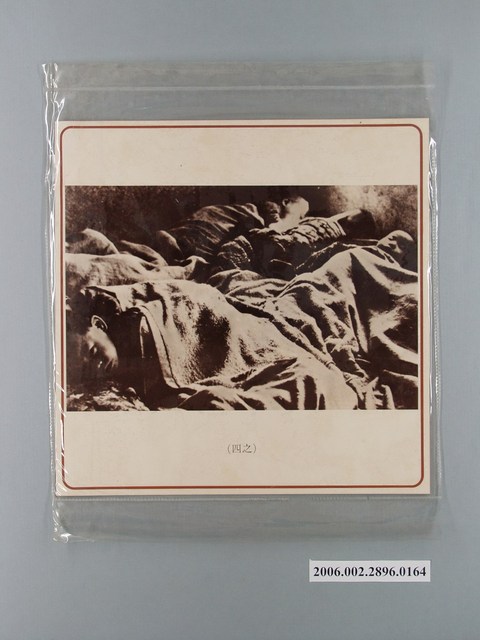 中國大陸災胞救濟總會印行《中國大陸共匪暴行》〈摧殘民族幼苗(之四)〉文宣 (共1張)