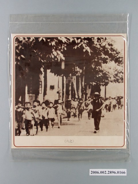 中國大陸災胞救濟總會印行《中國大陸共匪暴行》〈摧殘民族幼苗(之六)〉文宣 (共1張)