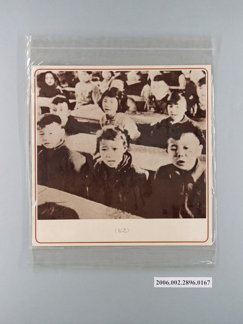 中國大陸災胞救濟總會印行《中國大陸共匪暴行》〈摧殘民族幼苗(之七)〉文宣 (共1張)