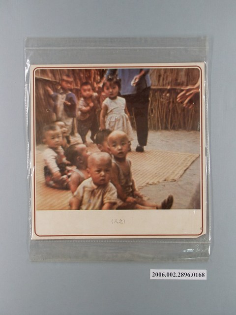 中國大陸災胞救濟總會印行《中國大陸共匪暴行》〈摧殘民族幼苗(之八)〉文宣 (共1張)