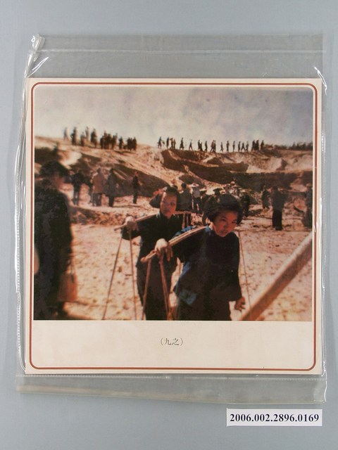 中國大陸災胞救濟總會印行《中國大陸共匪暴行》〈摧殘民族幼苗(之九)〉文宣 (共1張)