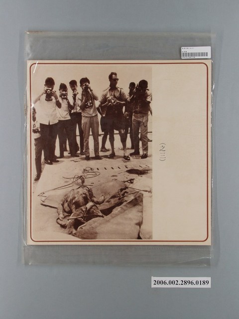 中國大陸災胞救濟總會印行《中國大陸共匪暴行》〈文革港澳浮屍（之三）〉文宣 (共1張)