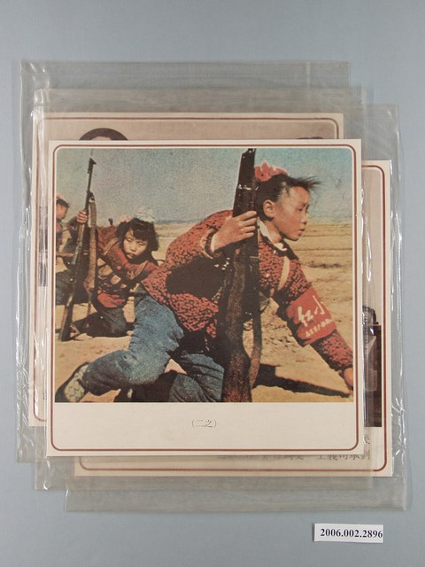 中國大陸災胞救濟總會印行《中國大陸共匪暴行》文宣組 (共1張)