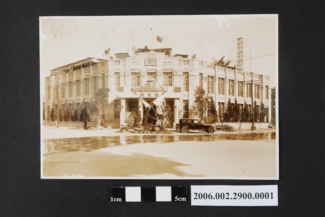 山岳館外觀 (共1張)