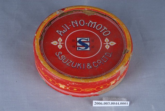 紙筒罐蓋 (共2張)