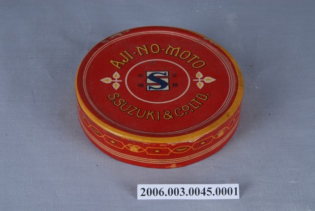 紙筒罐蓋 (共2張)