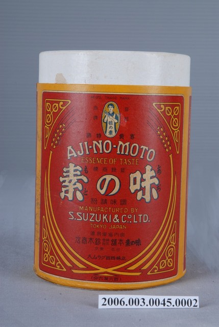 紙筒罐身 (共2張)