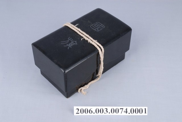 臺灣總督府製臨時國勢調查漆器鑲銀木盒 (共4張)