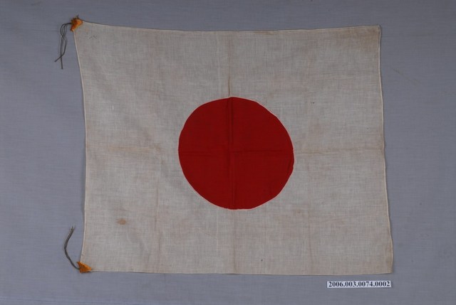 臺灣總督府製臨時國勢調查國旗 (共2張)