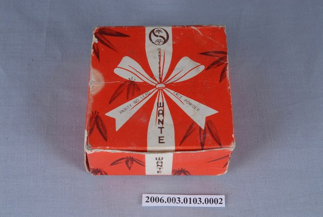 新竹丸竹香粉紙盒 (共2張)