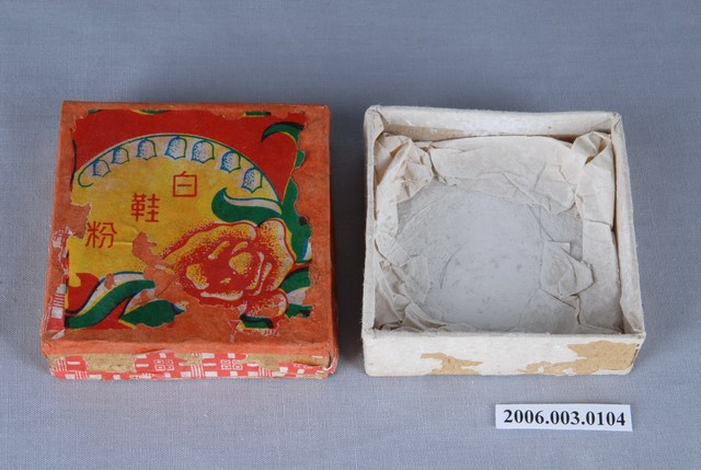 白鞋粉化妝品紙盒 (共2張)
