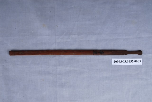 竹籤第辛丑號籤  (共1張)