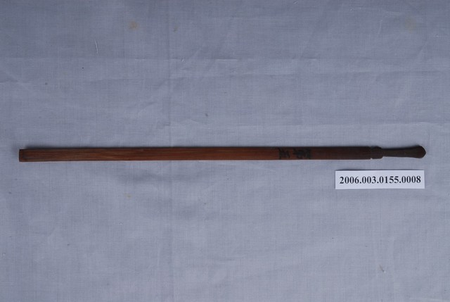 竹籤第五號籤  (共1張)