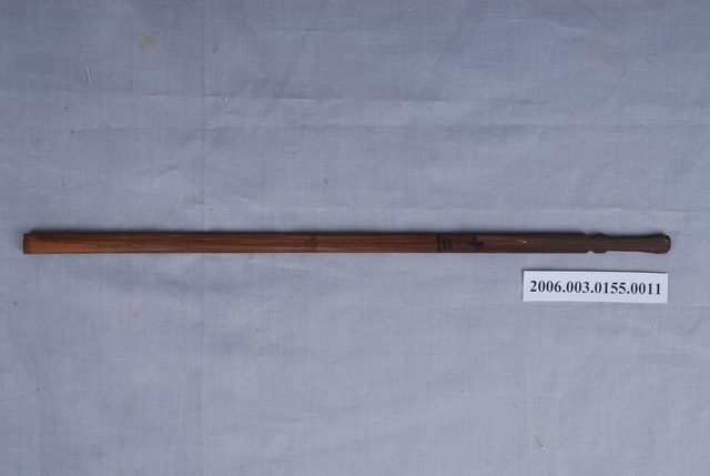 竹籤第十三號籤  (共1張)