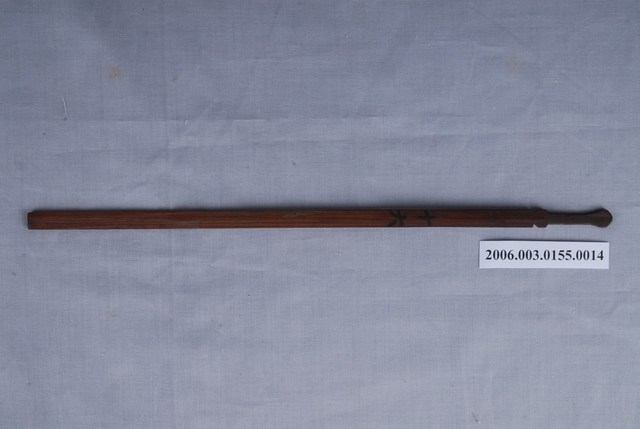 竹籤第十六號籤  (共1張)