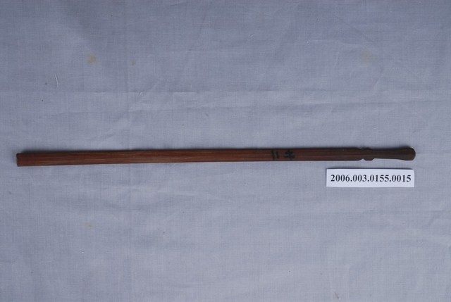 竹籤第廾二號籤  (共1張)