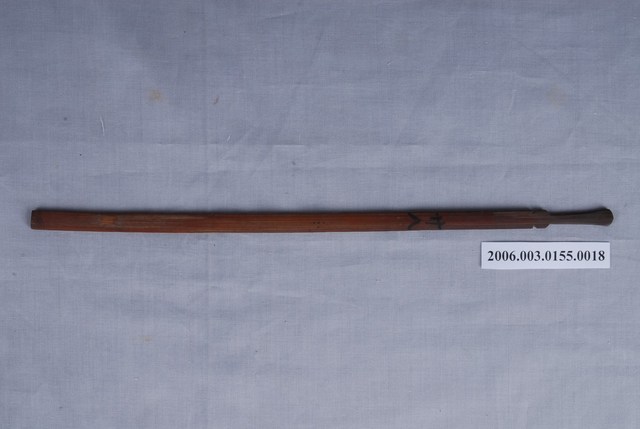 竹籤第廾八號籤  (共1張)