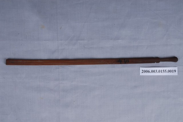 竹籤第三十號籤  (共1張)