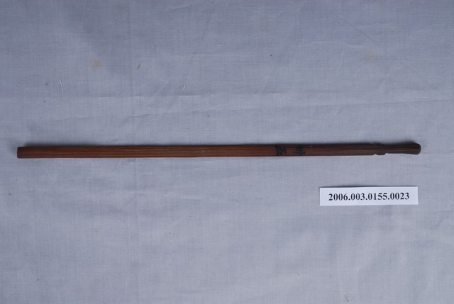 竹籤第卅五號籤  (共1張)