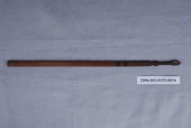 竹籤第五七號籤  (共1張)