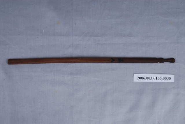 竹籤第五八號籤  (共1張)