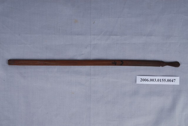 竹籤第八十號籤  (共1張)