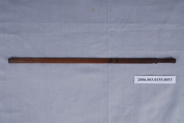 竹籤第八九號籤  (共1張)